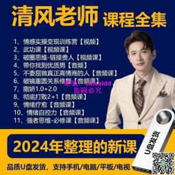 【愛力思】《神秘異國風-Tattoos紋身/刺青貼紙 (特殊造型的印地安圖騰 No. 1) 歷史價格詳細信息