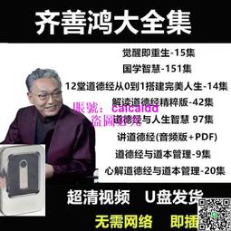 悟道德[79折] TAAZE讀冊生活 歷史價格詳細信息