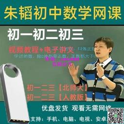 u盤大師64G金融名山故宮帝陵宇宙美麗中華行紀錄片合集高清mp4 歷史價格詳細信息