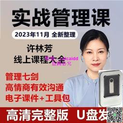 林芳萍散文集2：走進弟弟山（2021年新版） 歷史價格詳細信息