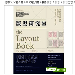 《最後理論（2）：科學之子》ISBN:9866275256│奇幻基地│陳岳辰, 馬克&bull;艾伯特 歷史價格詳細信息