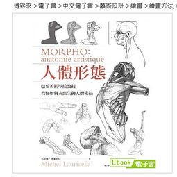 (出色)巴黎哲學藝術地圖：推動世界文明前進的創意之都/ 艾列克‧范‧德‧霍斯特-好優 歷史價格詳細信息