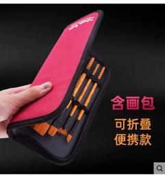 畫筆208件組 歷史價格詳細信息