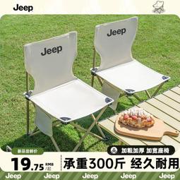 戶外便攜式疊椅子戰備板凳小凳子旅行露營馬扎超輕排隊地鐵 歷史價格詳細信息