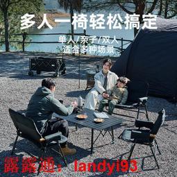 戶外折疊椅【一般款 買一送一】(贈收納袋/輕便好收)露營椅 折疊凳 釣魚椅 歷史價格詳細信息