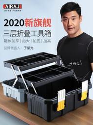 五金收納工具家用電工耐用車載工具袋木工專用加厚便攜收納袋 歷史價格詳細信息