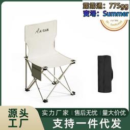 戶外摺疊椅公園可攜式超輕露營椅子野營凳子導演靠背躺椅克米特潮 歷史價格詳細信息