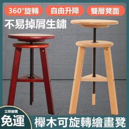 作．椅子：親手打造優美舒適的手工木椅 歷史價格詳細信息