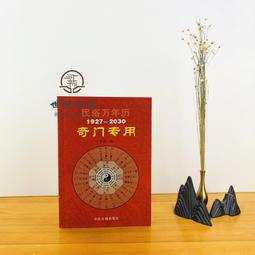 美女銅版畫，海外回流，高浮雕款，賞牌，很厚實，佳品，重3.222028 歷史價格詳細信息