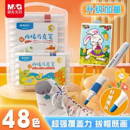 筆 晨光美工鋼筆書法專用小學生三年級彎頭練字剛筆筆尖成人簽字筆美術生用可替換墨囊暗尖美工筆書法筆碳素筆 歷史價格詳細信息