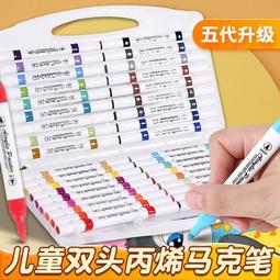軟頭熒光筆大容量學生標記筆 淡色彩色做筆記筆劃重點手賬記號筆 歷史價格詳細信息