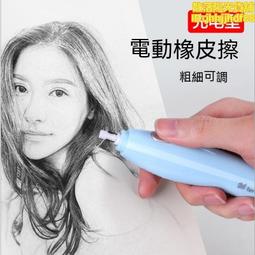 橡皮擦計畫：兩位天才心理學家，一段改變世界的情誼【金石堂】 歷史價格詳細信息