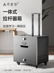 一體式畫凳美術專用升降帶抽屜畫桌教室實木素描多功能寫生椅 歷史價格詳細信息