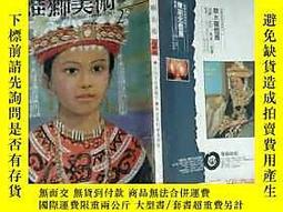 博民罕見美容皮膚治療學醫學美容技術專業系列教材9787530430712露天275618 張敬東 主編 歷史價格詳細信息