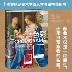 改變我們如何學習的科學Grasp：MIT有效學習法的實踐【金石堂】 歷史價格詳細信息