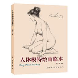 獨一精品愛歐美款國際R925銀鍍銠=銀白K大象香檳墜子鑲紅鑽 重2.46 g收藏10年，不氧化. 歷史價格詳細信息