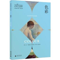 PW2【美食 食譜】家常醬料大百科（銅版紙印刷 美食視頻掃碼觀看）  露天市集 歷史價格詳細信息