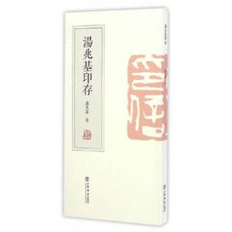 PW2【美食 食譜】家常醬料大百科（銅版紙印刷 美食視頻掃碼觀看）  露天市集 歷史價格詳細信息