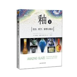 PW2【美食 食譜】家常醬料大百科（銅版紙印刷 美食視頻掃碼觀看）  露天市集 歷史價格詳細信息