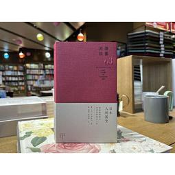 2022藝術新聲：藝術學系優秀畢業生推薦展 台中市立大墩文化中心 具備著傳統 現代 後現代 五南文化廣場 政府出版品 歷史價格詳細信息