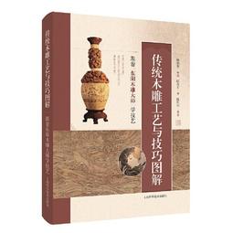 PW2【美食 食譜】家常醬料大百科（銅版紙印刷 美食視頻掃碼觀看）  露天市集 歷史價格詳細信息