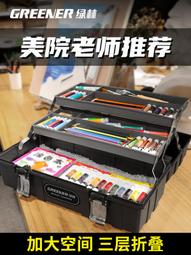 美術工具箱 美甲工具箱 可放光療機 (陽光1號SUN1) 三層掀蓋工具箱 手提式收納箱 文具 五金工具 收納 歷史價格詳細信息
