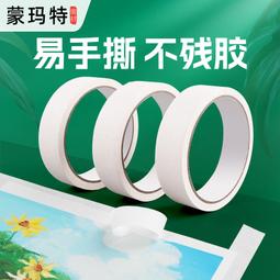熱賣美甲紙托 法式甲光療延長甲工具 美甲蝴蝶長方紙托100slice工廠批發 歷史價格詳細信息