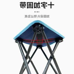 【熱賣】折疊小凳子板凳可攜式戶外馬扎超輕地鐵火車旅行椅子排隊無座神器 歷史價格詳細信息