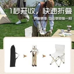 【熱賣】戶外折疊椅子7075鋁合金釣魚椅燒烤凳折疊凳便攜火車凳野營小馬扎 歷史價格詳細信息