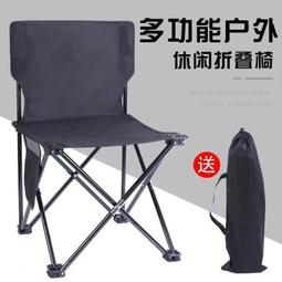【熱賣】釣魚折疊凳戶折疊金屬小椅子家用馬扎休閑靠背椅成人地攤登批發 歷史價格詳細信息