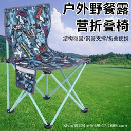 【熱賣】釣魚折疊凳戶折疊金屬小椅子家用馬扎休閑靠背椅成人地攤登批發 歷史價格詳細信息