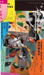 【MyBook】500輯第061期(電子雜誌) 歷史價格詳細信息