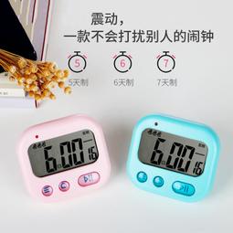 多功能計時器【小麥購物】24H出貨台灣現貨【G064】靜音 電子計時器 時鐘 鬧鐘 大螢幕 馬卡龍色 烘焙計時 倒數 歷史價格詳細信息