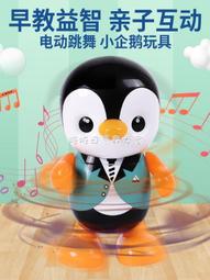 抖音同款網紅牛奶車雙人豪華抓娃娃機夾公仔禮品自動販賣游戲機 歷史價格詳細信息