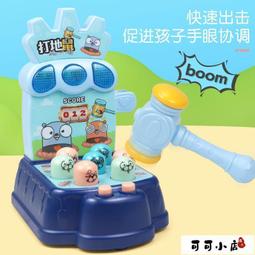 敲擊玩具 彩色 綠色 木頭玩具 兒童玩具 歷史價格詳細信息