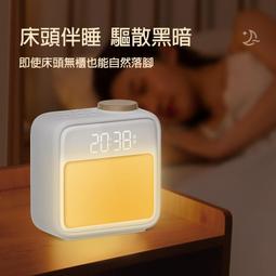 yeelight易來氛圍伴睡小夜燈音樂檯燈充電臥室床頭電子時鐘鬧鐘  露天市集  全台最大的網路購物市集 歷史價格詳細信息