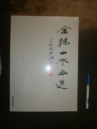 余天龍 --春酒 **全新** CD+DVD 歷史價格詳細信息