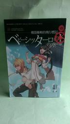 紫庭雜貨* 九成新7-11玩具 DISNEY 迪士尼 米老鼠 HELLO KITTY  小叮噹 小熊維尼 撲滿 存錢桶 歷史價格詳細信息