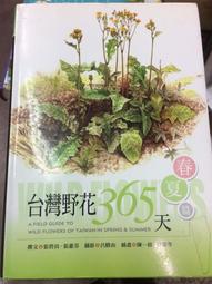 【屏東文化城】天使不做的夢 / 劉大潭 著 / 誌成文化 / 9789869173704 / B1 歷史價格詳細信息