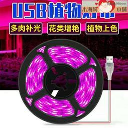 LED生長光全光譜白光4812H定時器5亮度等級夾植物生長光用於室內植物苗木陽光可調節鵝頸植物USB生長燈 歷史價格詳細信息