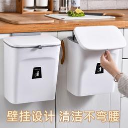 壁掛式垃圾桶 壁掛垃圾桶 廁所垃圾桶 廚房垃圾桶 廚餘桶 掛式垃圾桶 無痕貼 黏式垃圾桶 歷史價格詳細信息