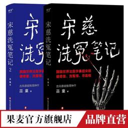 巫記金樟金牌金門一條根牛樟靈芝精油貼布（買十送三）滿$1000免運費 歷史價格詳細信息