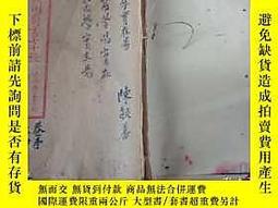 博民中文版InDesign罕見CS5基礎培訓教程9787115280787露天251732 數字藝術教育研究 歷史價格詳細信息