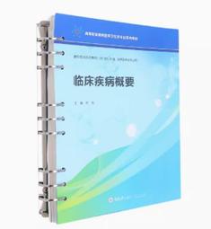 職業用專業磨刀石-大(200x75x50mm) 歷史價格詳細信息
