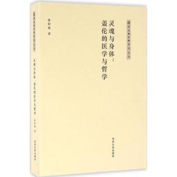 PW2【醫學】體液細胞學圖譜 歷史價格詳細信息