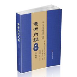PW2【醫學】黃金昶腫瘤并發癥診治發微&middot;中醫師承學堂 歷史價格詳細信息