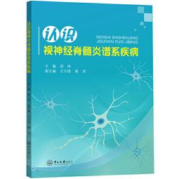 PW2【醫學】心臟超聲入門 歷史價格詳細信息