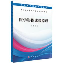 原文醫學套書 The New ILLUSTRATED MEDICAL AND HEALTH ENCYCLOPEDIA 歷史價格詳細信息