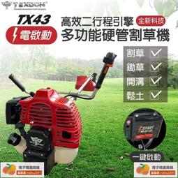 【得世噸 TEXDON】4行程 低噪音 TX4000iE 電啟動 變頻發電機(露營/戶外/家用) 歷史價格詳細信息