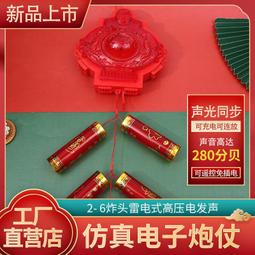 特惠發炮按鍵 游戲機打煙機按鈕 加厚藍色 大炮加強 整套拍拍樂帶開關 魚機 歷史價格詳細信息